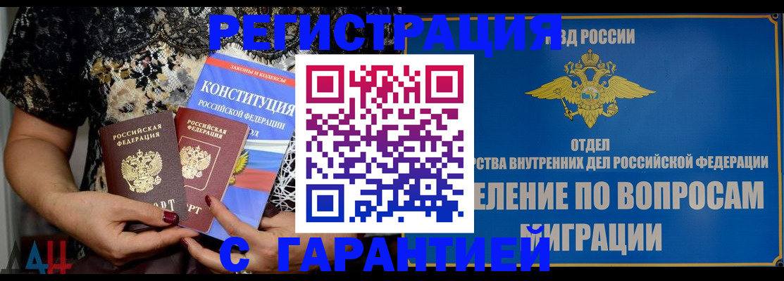 временная регистрация поиск в Юрьевце